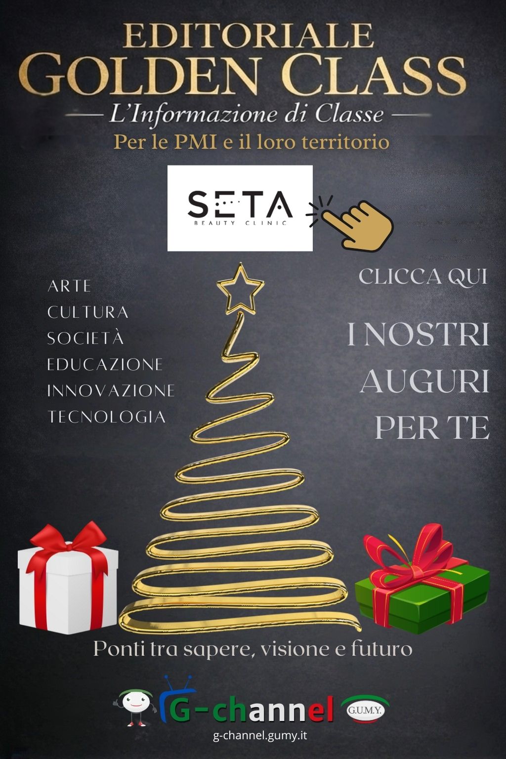 🎄Seta Beauty Clinic insieme a Voi Augura Buone Feste!